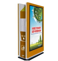 郑州市广告垃圾箱价格 广告垃圾箱价格 广告垃圾箱价格多少钱一台