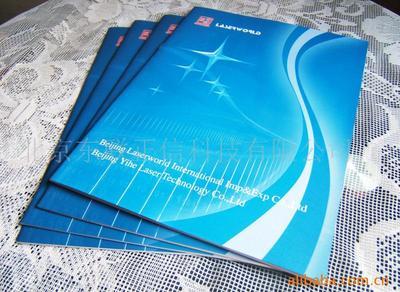 印刷品;包装盒;书刊画册;CI策划;光盘;网站;_图片、画册电子读物广告制作纸类印刷竹木包装制品_中国北京北京市北京市海淀区西三旗桥东金燕龙写字楼419室_北京东联正信科技有限公司_首页